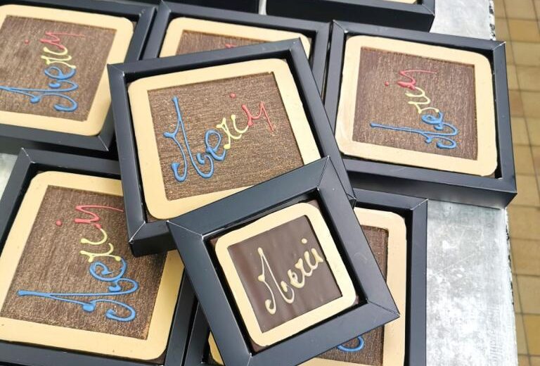 C'est bientôt la fin de l'année scolaire Biscuitier Chocolatier